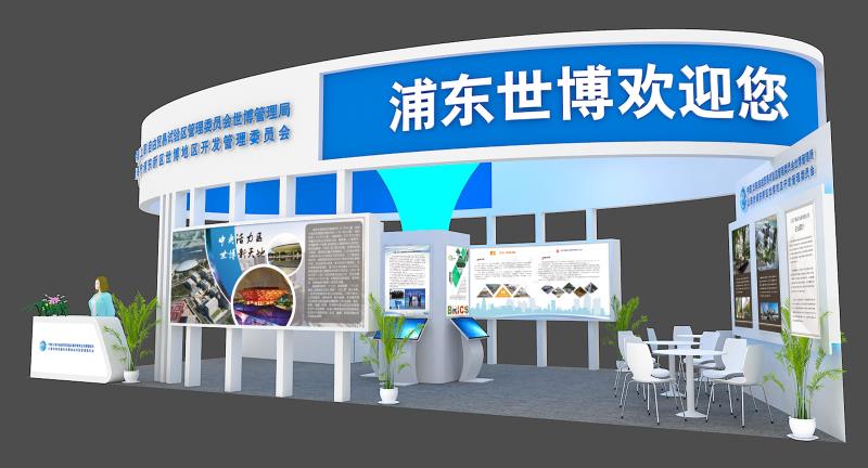 金洽会1.jpg