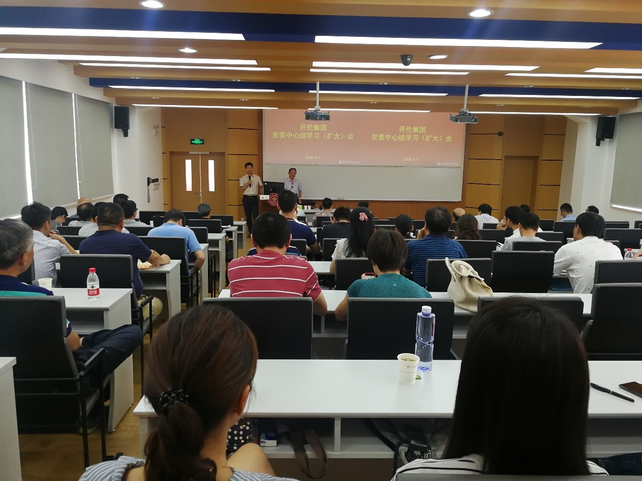 扩大会1.jpg