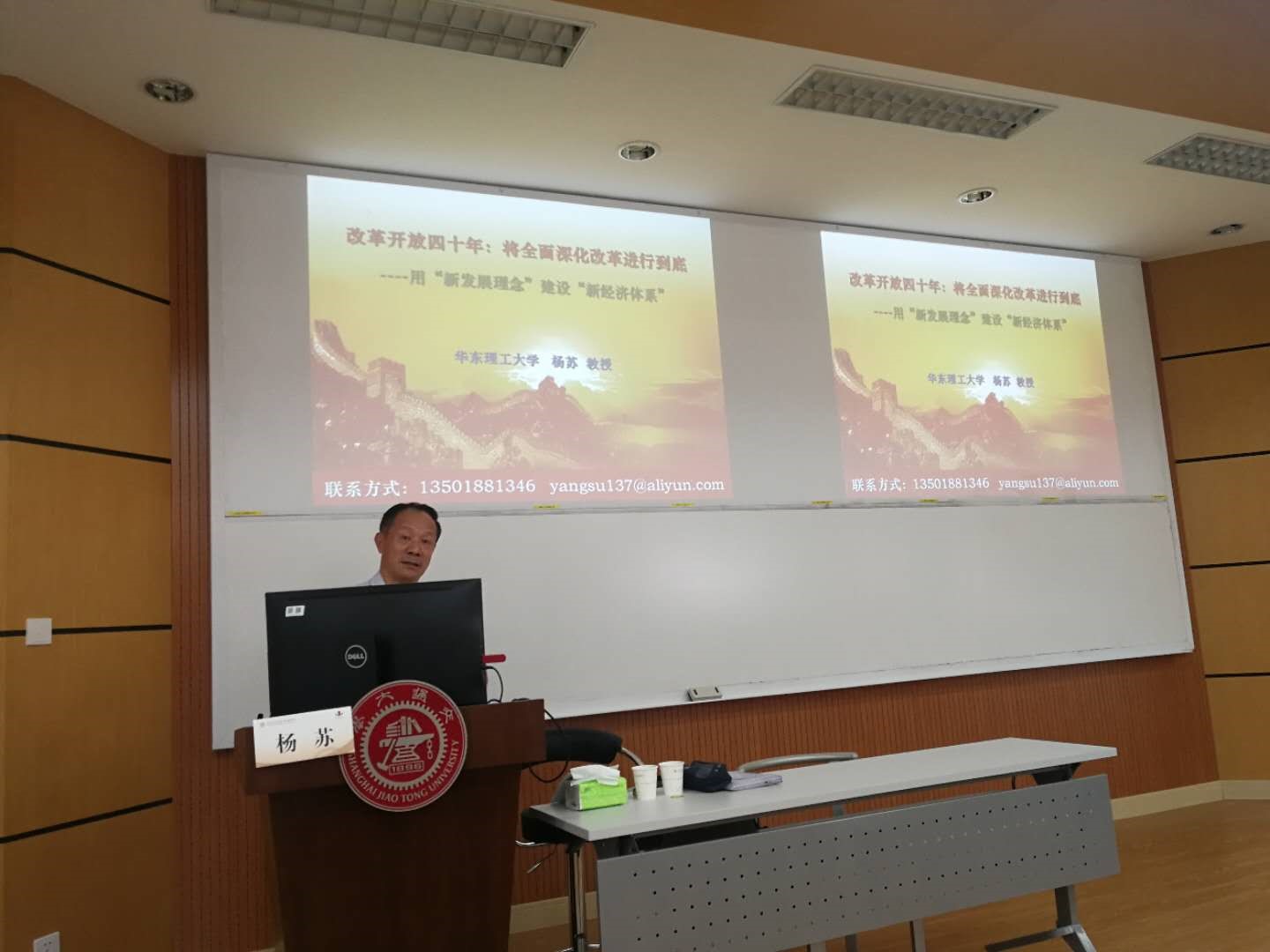 扩大会2.jpg