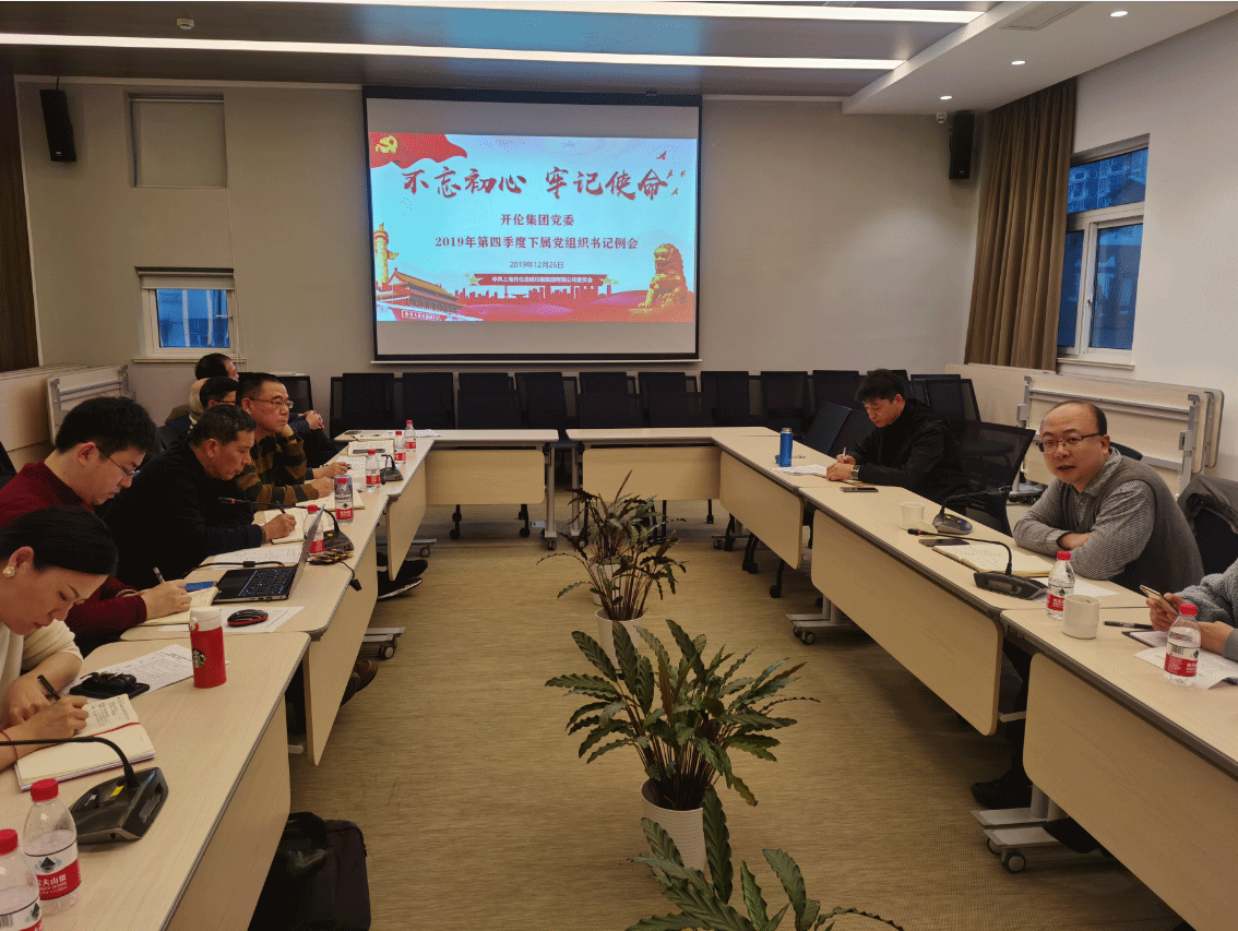 20191226创新形式回顾总结.gif 20191226创新形式回顾总结.gif