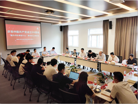 会议.png 会议.png