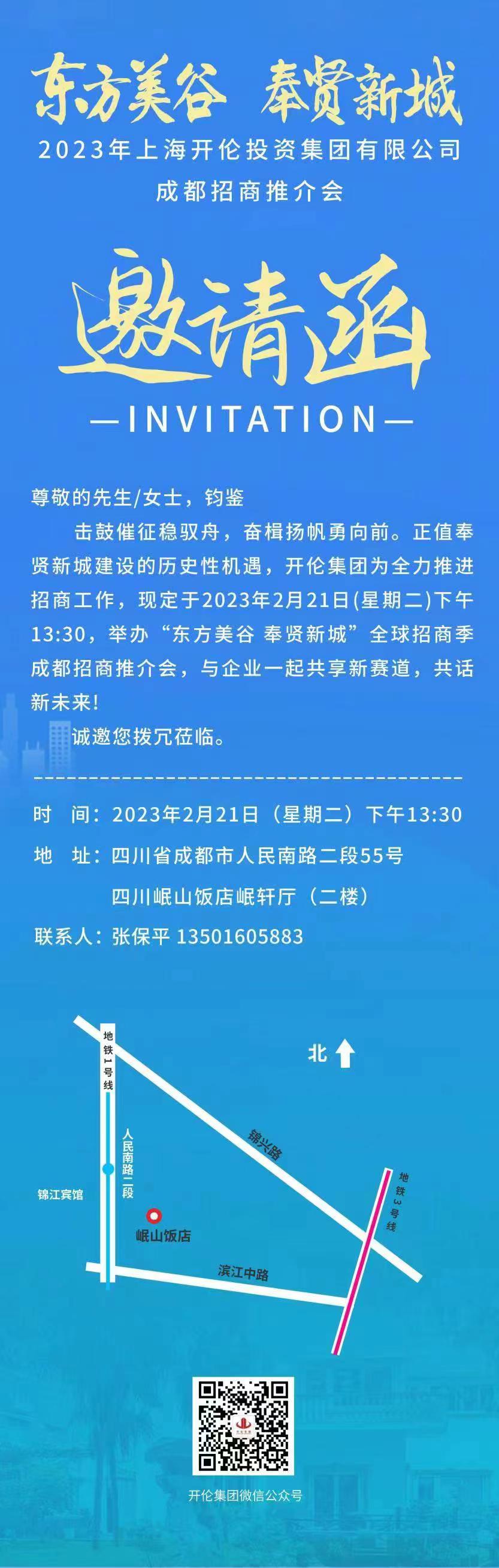 微信图片_20230216181913.jpg